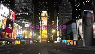 实景模拟纽约时代广场图文展示视频的预览图